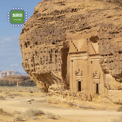 eSIM Saoedi-Arabië 3GB (30 dagen)