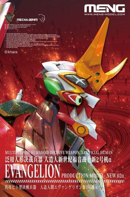 MENG-Model MECHA-004M Multipurpose Humanoid Decisive Weapon,Artificial Human Evange ModNew02?(Multico