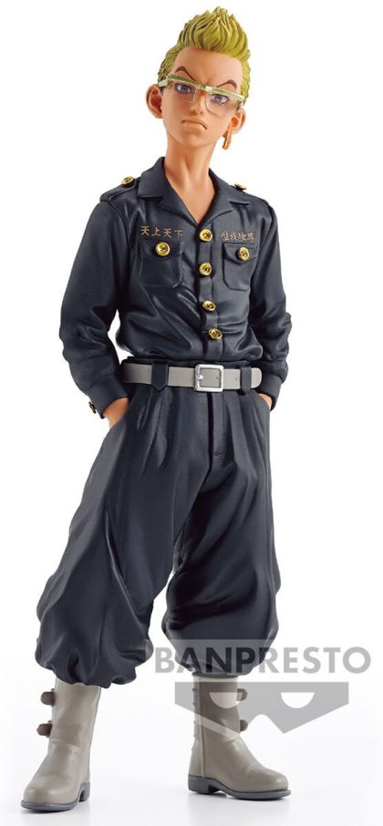 Banpresto Tokyo Revengers Banpresto Figure -Tetta Kisaki