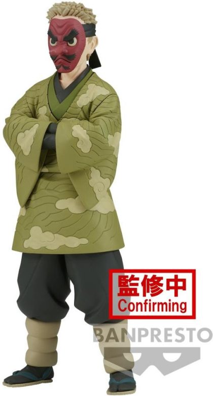 Banpresto Demon Slayer Kimetsu No Yaiba Figure - Sakonji Urokodaki (Ver.A)