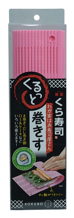 Tokyo Design Studio Plastic Sushi Mat - Kokubo - 24 x 24 cm