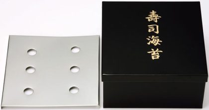 Tokyo Design Studio Zwarte Nori Bewaardoos - 25 x 21 x 10.8 cm