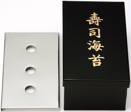 Tokyo Design Studio Zwarte Nori Bewaardoos - Tokyo Design Keuken - 22,5 x 13 x 9,5cm